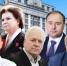Депутаты Госдумы от Ярославской области | Источник: Госдума РФ, Олег Фёдоров / CHITA.RU, Кирилл Поверинов / 76.RU, Александра Мамонтова / 76.RU - 76.Ru