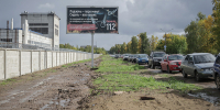 парковка волжский - Рыбинские Известия