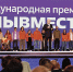 Губернатор Денис Паслер призвал уральцев проголосовать за Свердловскую область в финале Международной премии #МЫВМЕСТЕ - Информационный портал Свердловской области