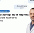 Простатит: симптомы, лечение и почему питание не главное - ФГАУ ЛРЦ