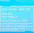 Росреестр расширил фонд данных кадастровой оценки. - Старомайнский район