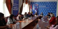 Движение вверх открыто для всех: единороссы подвели итоги конкурса первичек по второй номинации - Единая Россия