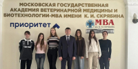 Подготовка ветеринарных кадров: руководитель департамента ветеринарии Краснодарского края Роман Кривонос встретился со студентами-целевиками - Департамент ветеринарии