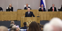 Поздравляем главу  государства с Днём Рождения - Институт физкультуры