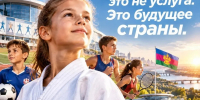«Спорт — это не услуга. Это будущее страны»: министр спорта Кубани о государственной миссии детского спорта - Министерство физической культуры и спорта