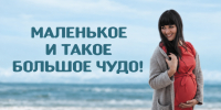 Учёба и семья: как ЮУрГУ поддерживает студентов-родителей - ЮУрГУ