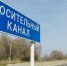 Экология - Riac34.Ru