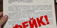 В Калуге опровергли слухи о размещении ПВО на крышах домов - Телерадиокомпания Ника