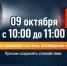 В Ивановской области 9 октября проверят системы оповещения - Ivanovocat.Ru