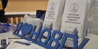 Гуманитарный институт НовГУ отметил юбилей - Газета Новгород