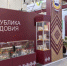 25 - Известия Мордовии