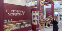 25 - Известия Мордовии