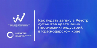 Фото: пресс-служба администрации Краснодара - ТК Краснодар