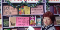 Час общения «А в сердце молодость живёт» (Новорепинская с/б) - МЦБ Ершовского района