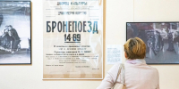 В Коломне работает выставка к 100-летию Народного театра: редкие фото, афиши и история труппы от 1926 года - MosRegToday.Ru