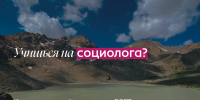 Стипендия для студентов - Национальный парк Нижняя Кама
