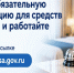 Владельцам гостиниц и других средств размещения напомнили об обязательной классификации - Администрация г.о. Кашира