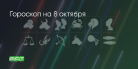 Поделитья во ВКонтакте - Братская Студия Телевидения