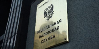 Примите  участие в онлайн – опросе по оценке работы по противодействию коррупции в налоговых органах! - Администрация г. Ейска