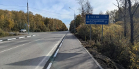 Картинка - Regions.Ru