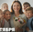Поздравление Сергея Кравцова с Днём учителя - Минобрнауки ЛНР