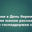 В Татарстане подсчитали рост числа многодетных семей за десятилетие - Камская новь