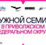 шум регионы.jpeg - СамГУПС