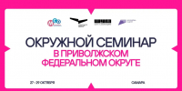 шум регионы.jpeg - СамГУПС