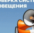 Внимание!. - Великоустюгский муниципальный округ
