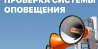 Внимание!. - Великоустюгский муниципальный округ