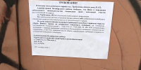 В Улан-Удэ продолжается «война» с гаражами-самоволками - ИА Байкал-Daily