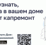 Рассказываем вам о том, как узнать, когда в вашем многоквартирном доме будет проводиться капитальный ремонт. - Администрация Белгородского района