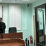 зал судебного заседания: судья у скамьи, женщина у стола, стеклянная клетка для подсудимых и присутствующий мужчина - 168.Ru