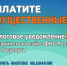 Уважаемые жители! - Город Зарайск