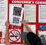 Профилактика киберпреступлений: в Сочи провели информационную работу с предпринимателями - Sochi24.tv