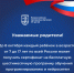 Внимание всем родителям! - Газета Приозерские ведомости