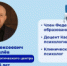 Приглашаем во Дворец молодёжи | Республика Марий Эл 13 октября в 18:00 на лекцию Университета для родителей - I-ola.Ru