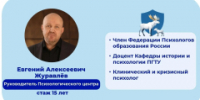 Приглашаем во Дворец молодёжи | Республика Марий Эл 13 октября в 18:00 на лекцию Университета для родителей - I-ola.Ru