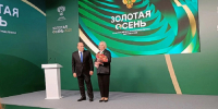 Михаил Мишустин наградил медалью зоотехника из Зуевского района - Кировская правда