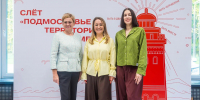 1.jpg - Управление образования