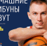 07.10.2026 | Важный кубковый матч «Тверь-Политеха»: «тигры» примут команду Суперлиги - Комитет по физкультуре и спорту