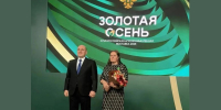 // Фото Департамента сельского хозяйства Орловской области - Правительство Орловской области