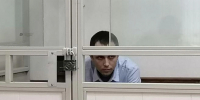 Якова Майбороду приговорили к 15 годам строгого режима | Источник: Сабина Бондарь / 161.RU - 161.Ru
