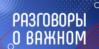 i - Департамент образования