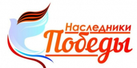 Грант получен — проект «Наследники Победы: Путь героев» в деле!. - Свечинский муниципальный округ