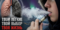 КДН и ЗП Заполярного района информирует. - Заполярный район