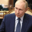 7 октября — день рождения Президента России Владимира Путина. - Кикнурский округ