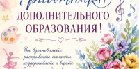 Правообладатель фото: Институт культурных программ. - Культура Петербурга