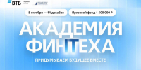 Студенты и аспиранты НГТУ имени Р.Е. Алексеева приглашаются на всероссийский конкурс - НГТУ