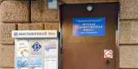 В Мурманске открылась выставка к 60-летию Детской художественной школы - Вечерний Мурманск